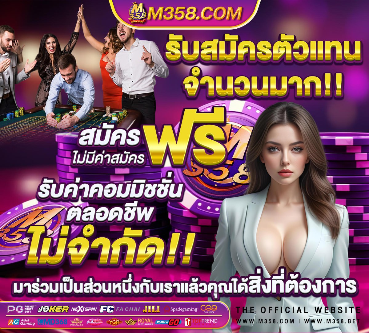 sbobet ผลบอลสด